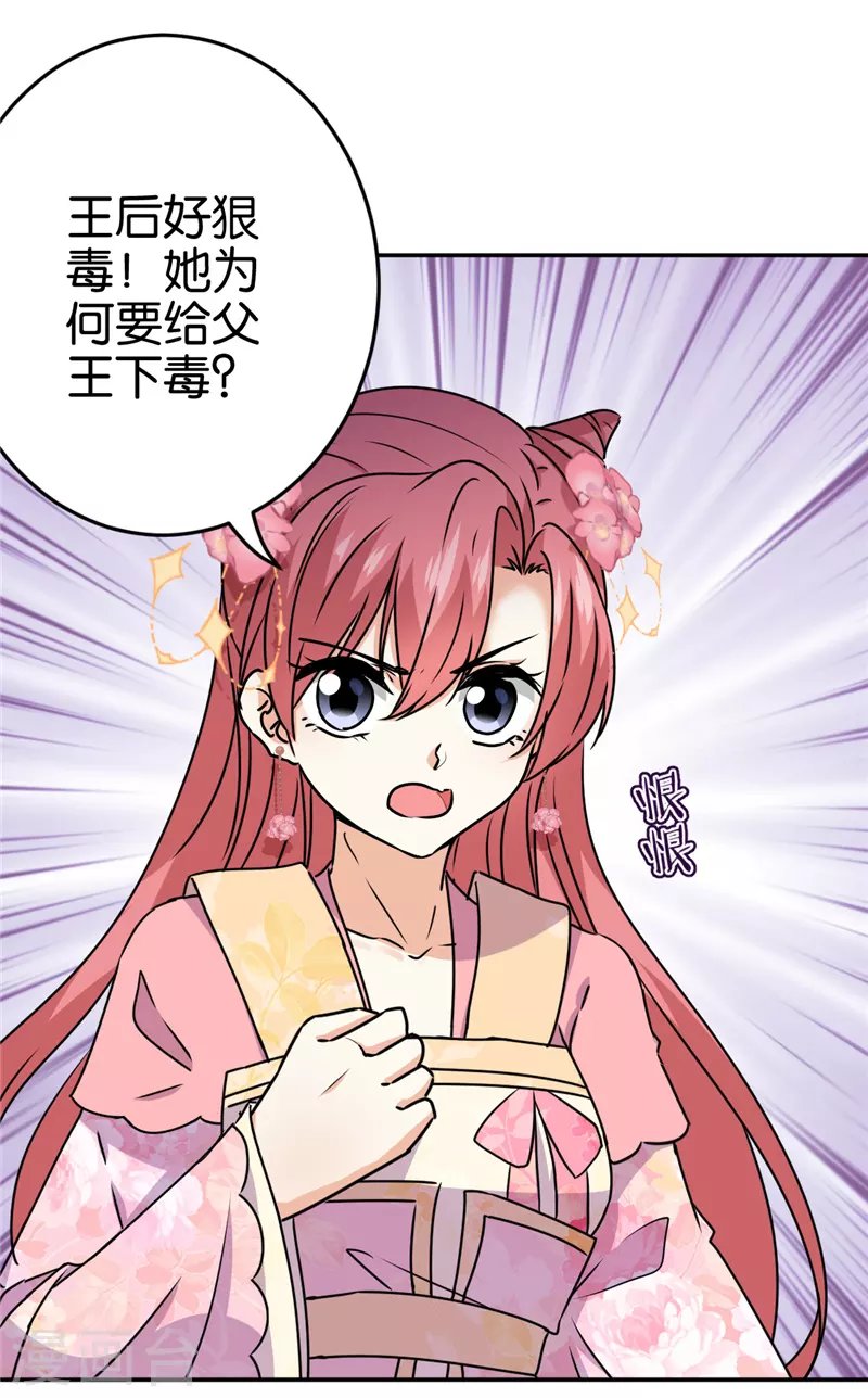 第741话