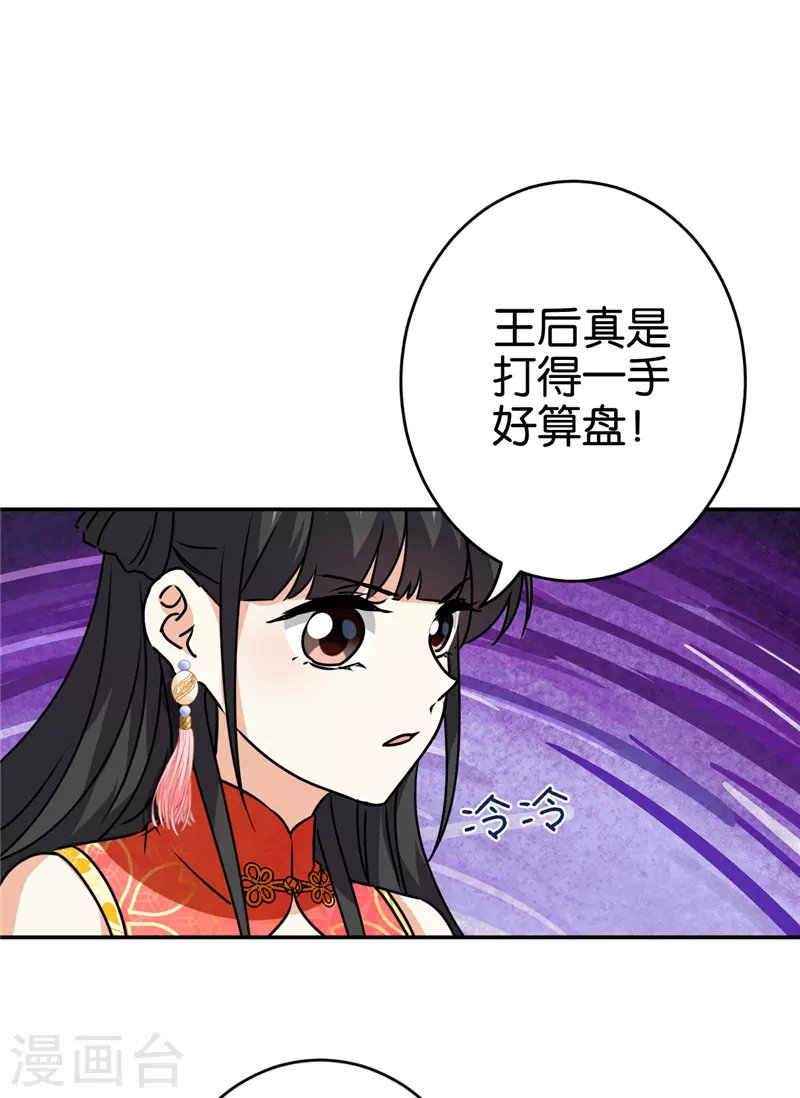 第741话