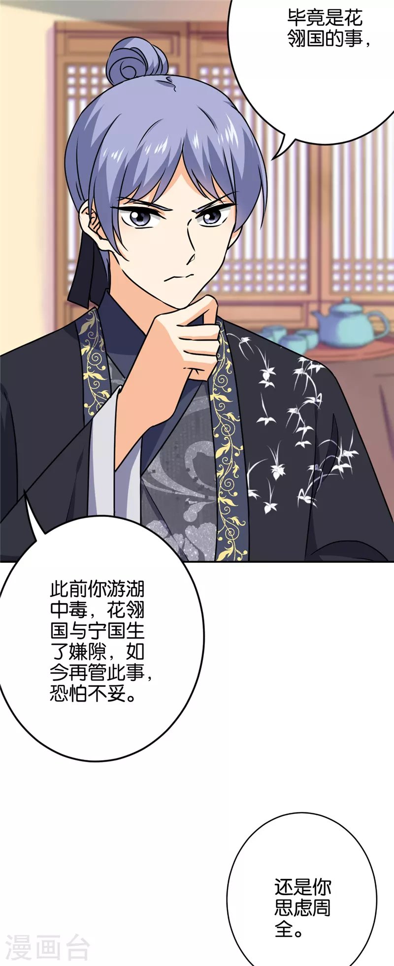 第741话