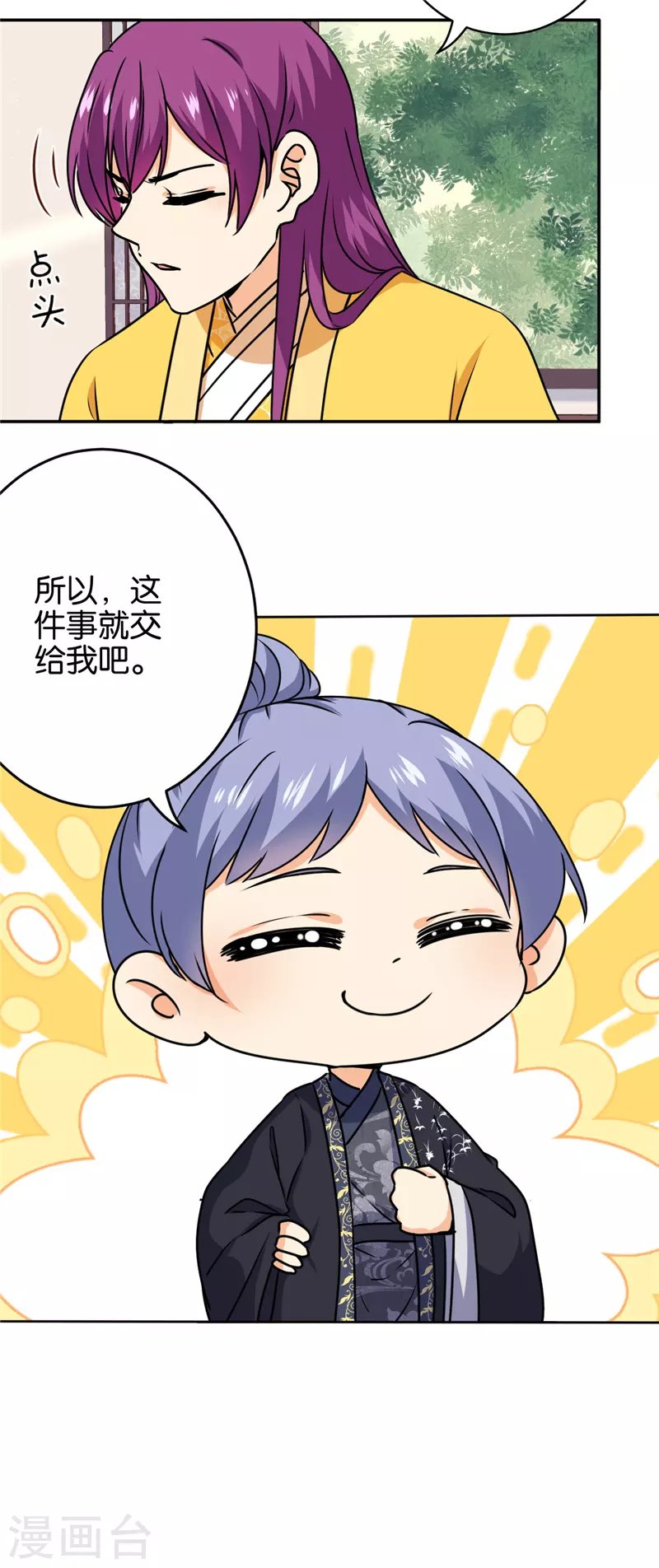 第741话
