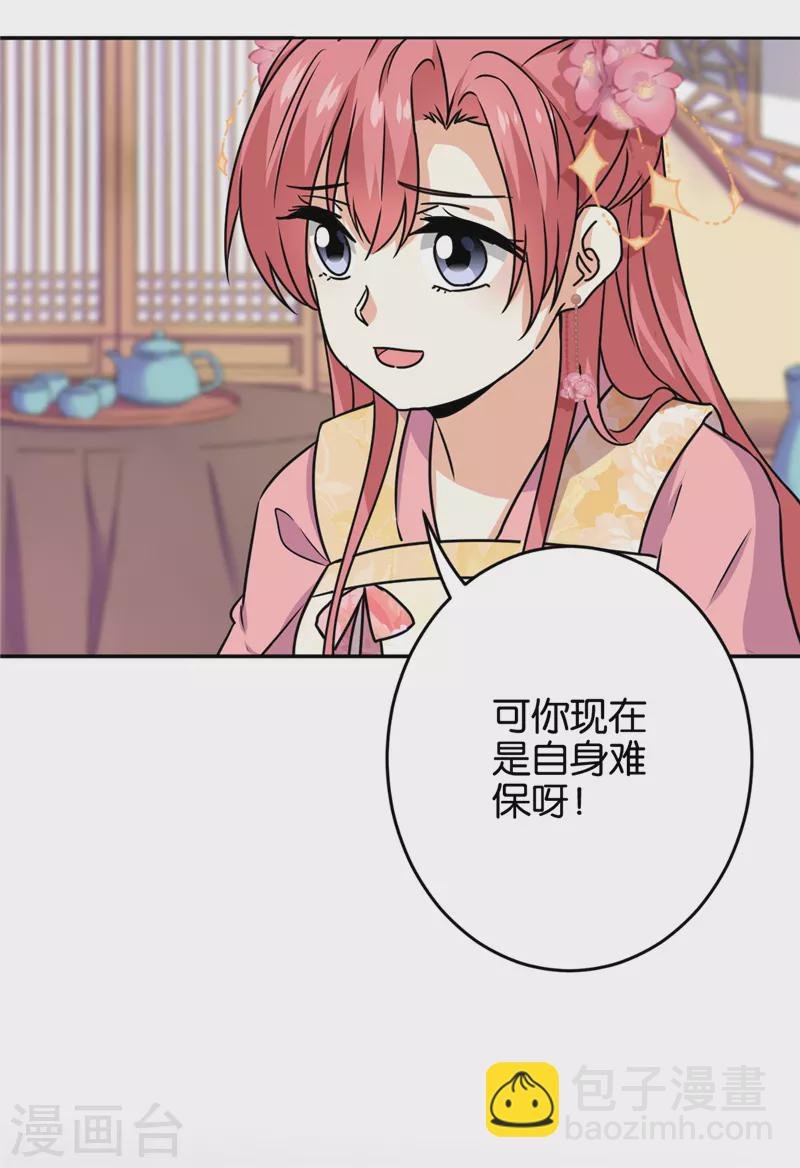 第741话