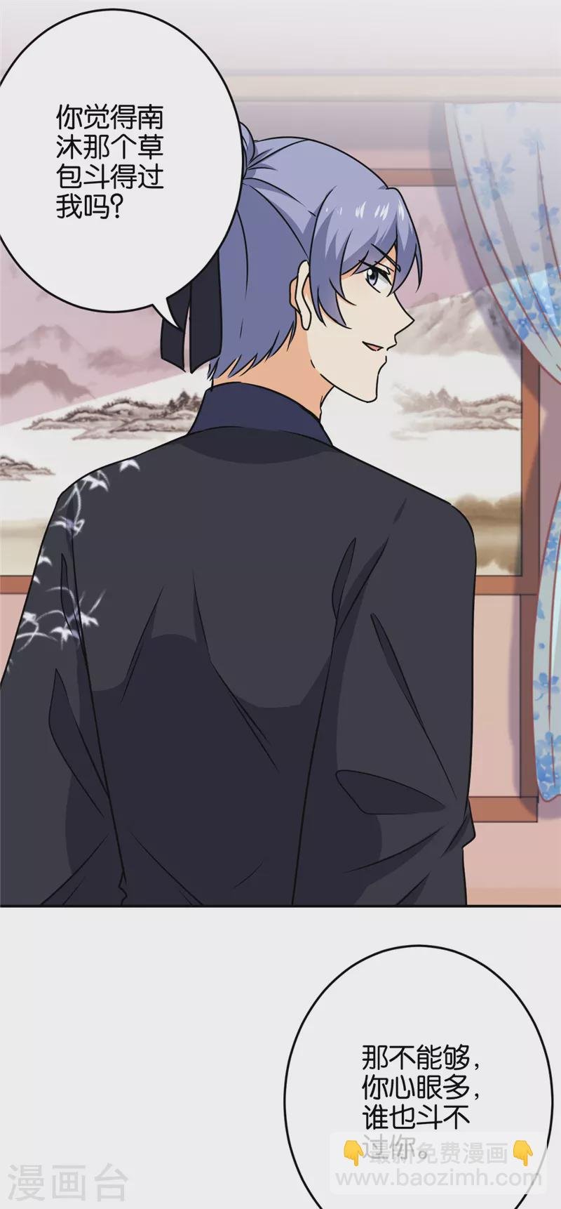 第741话