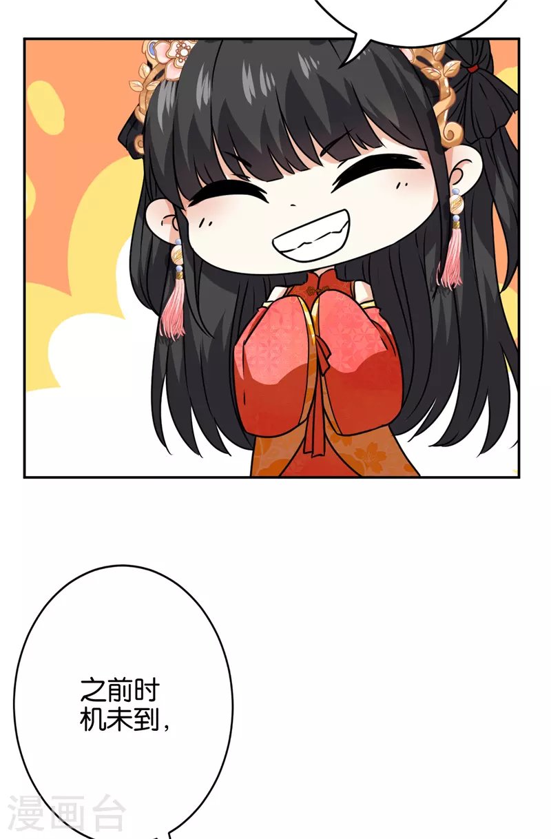 第741话