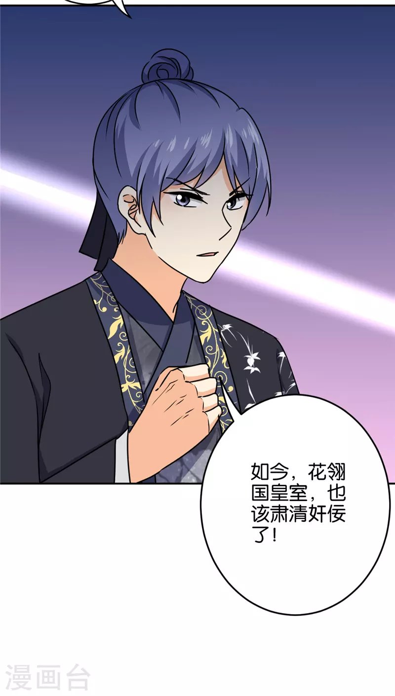 第741话