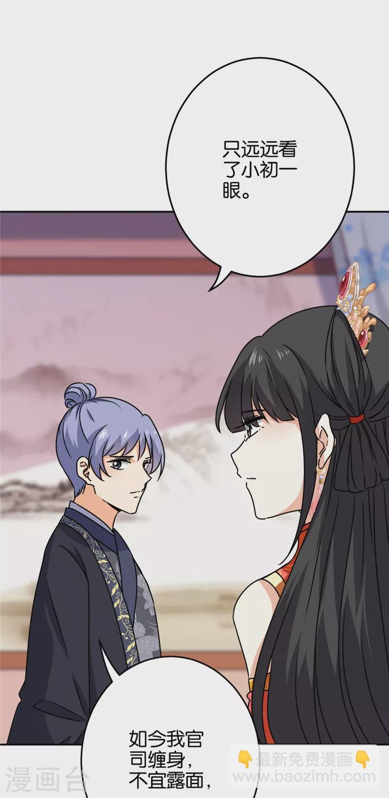 第741话