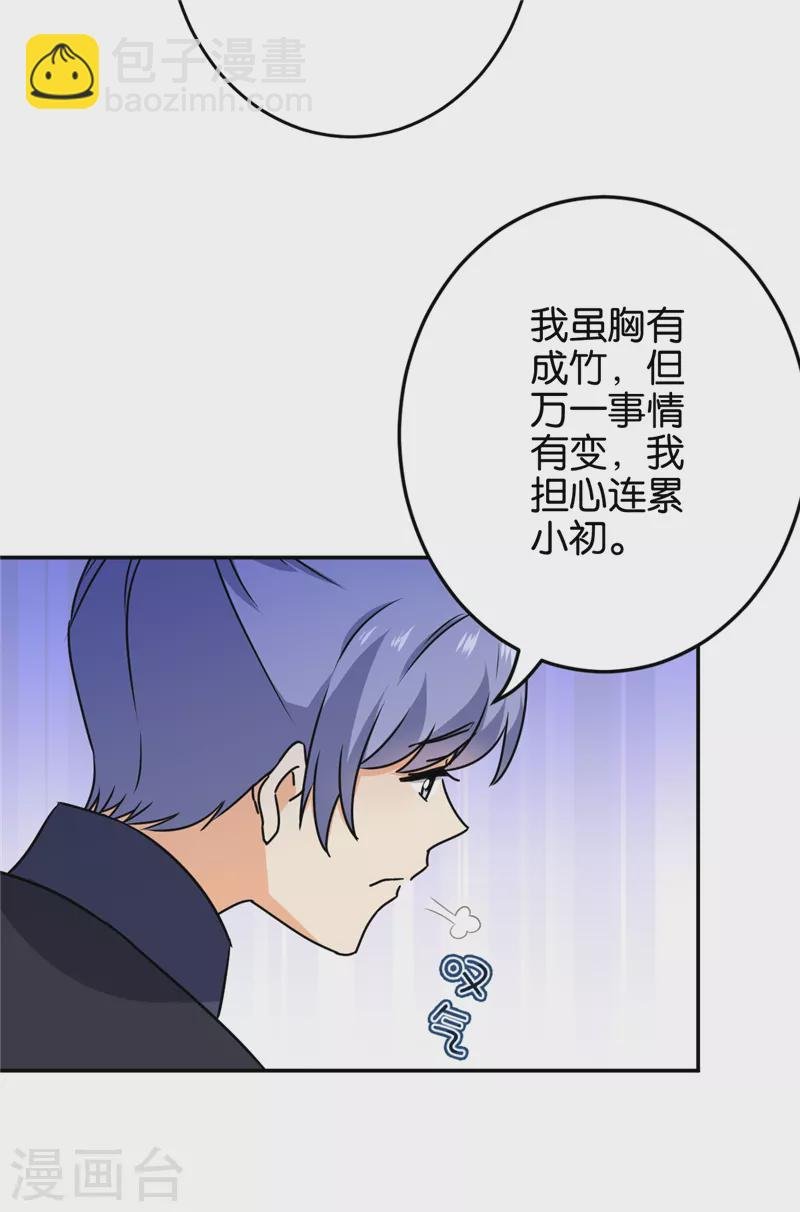 第741话