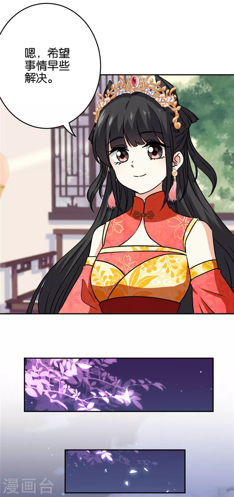 第741话