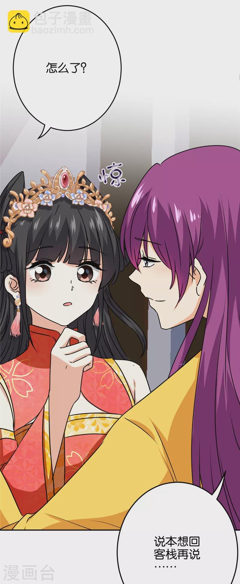 第741话