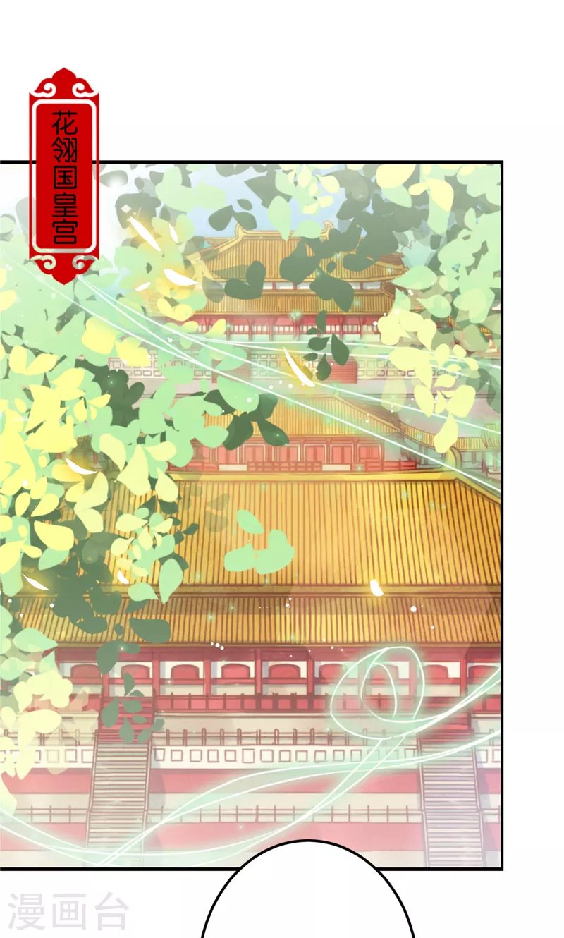 第742话