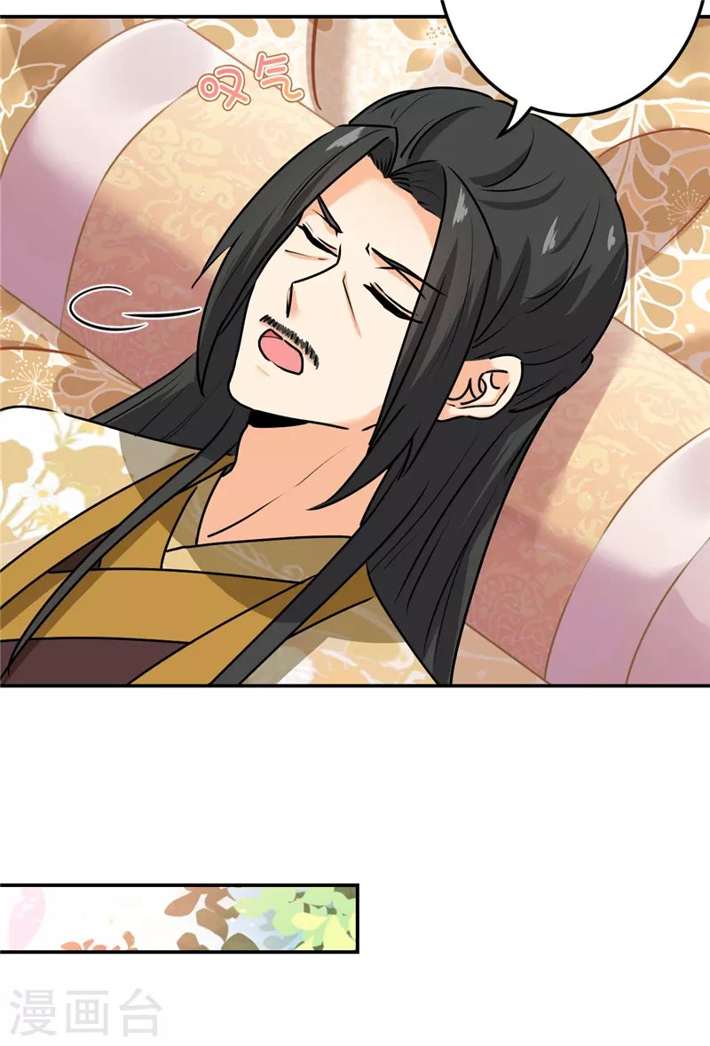 第742话