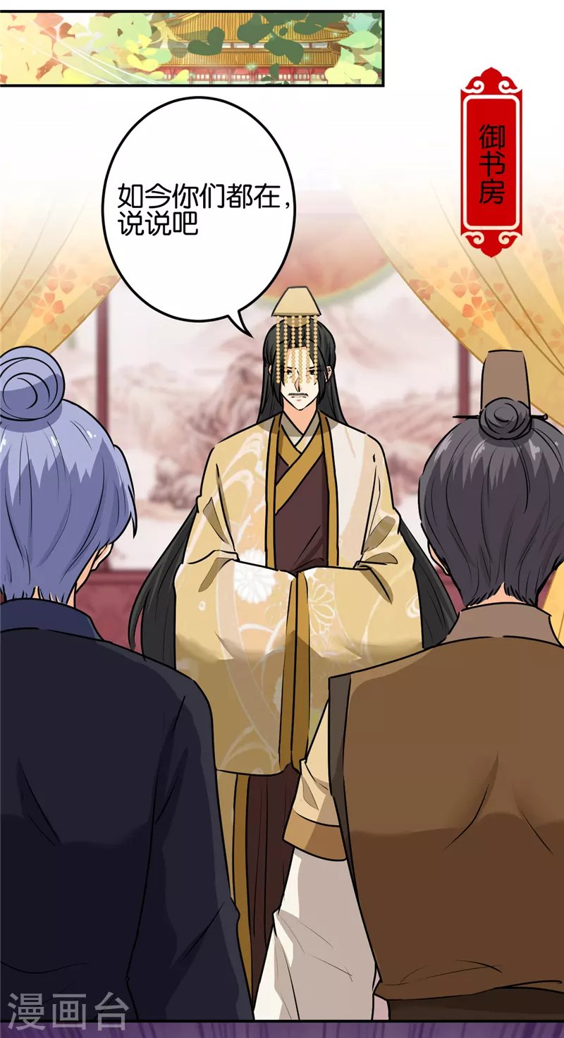 第742话