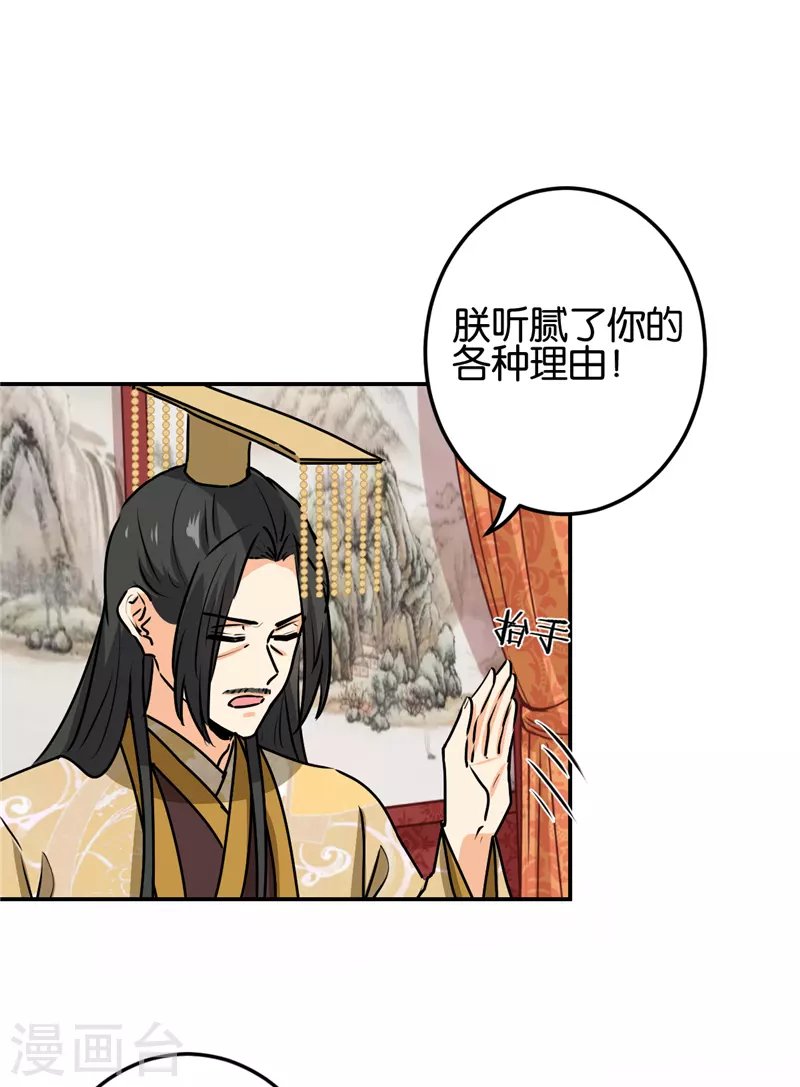 第742话