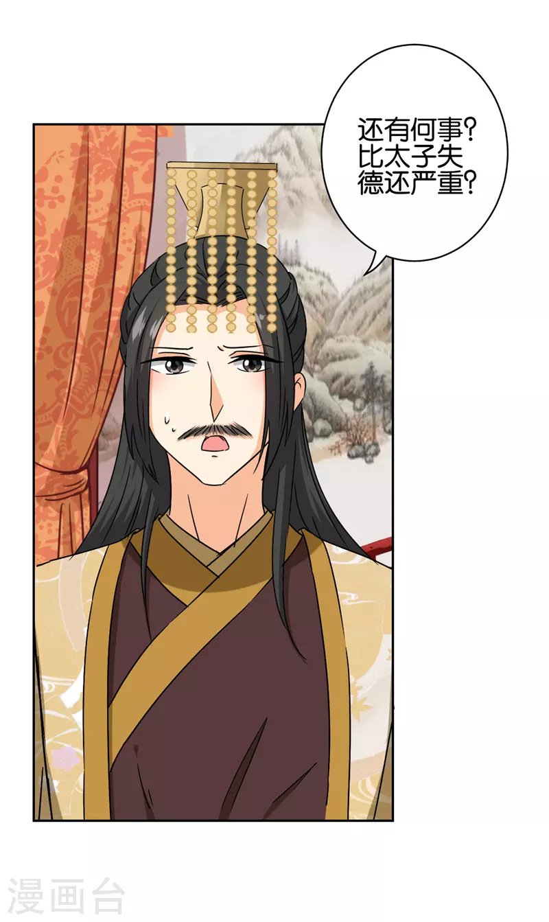 第743话