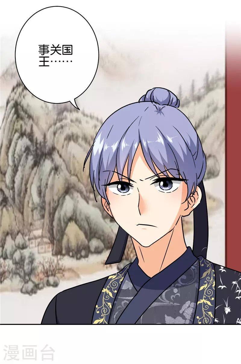 第743话