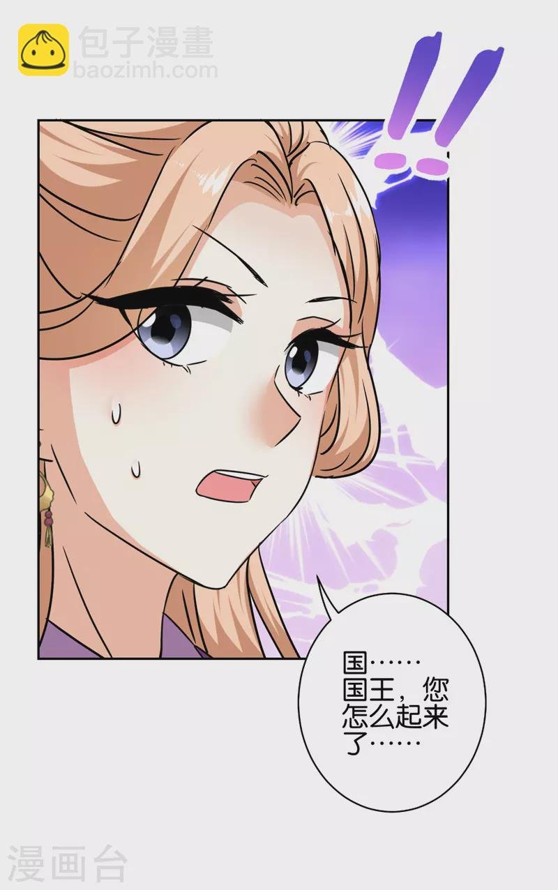 第743话