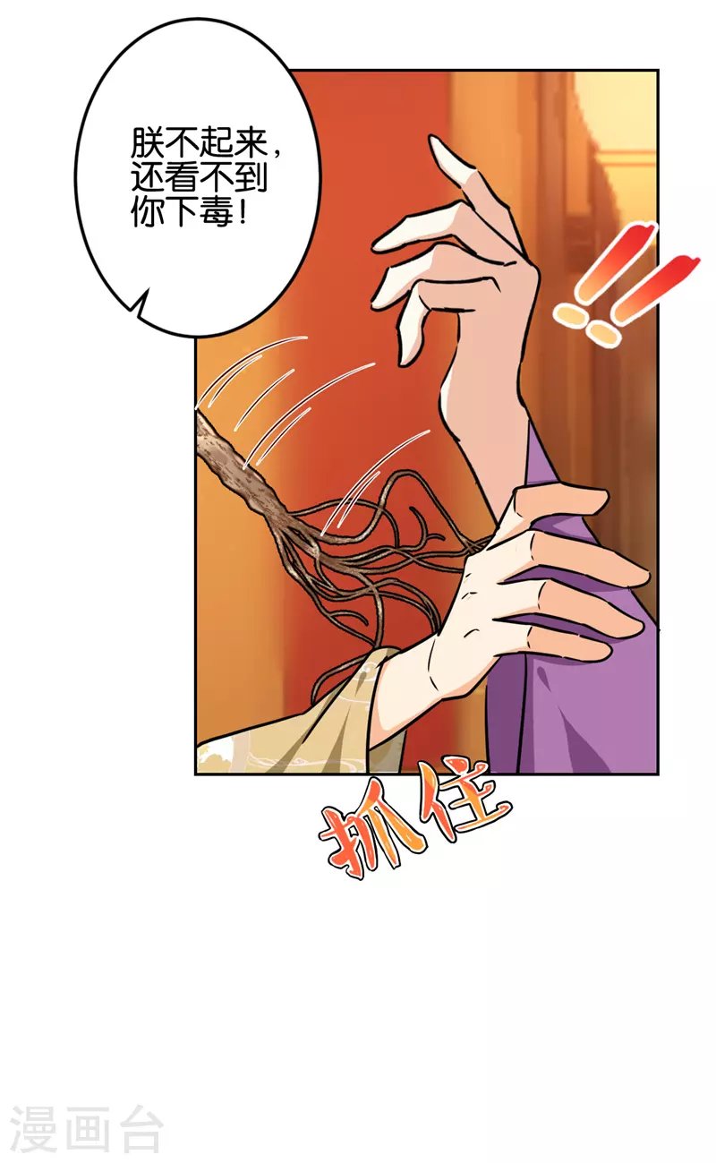 第743话