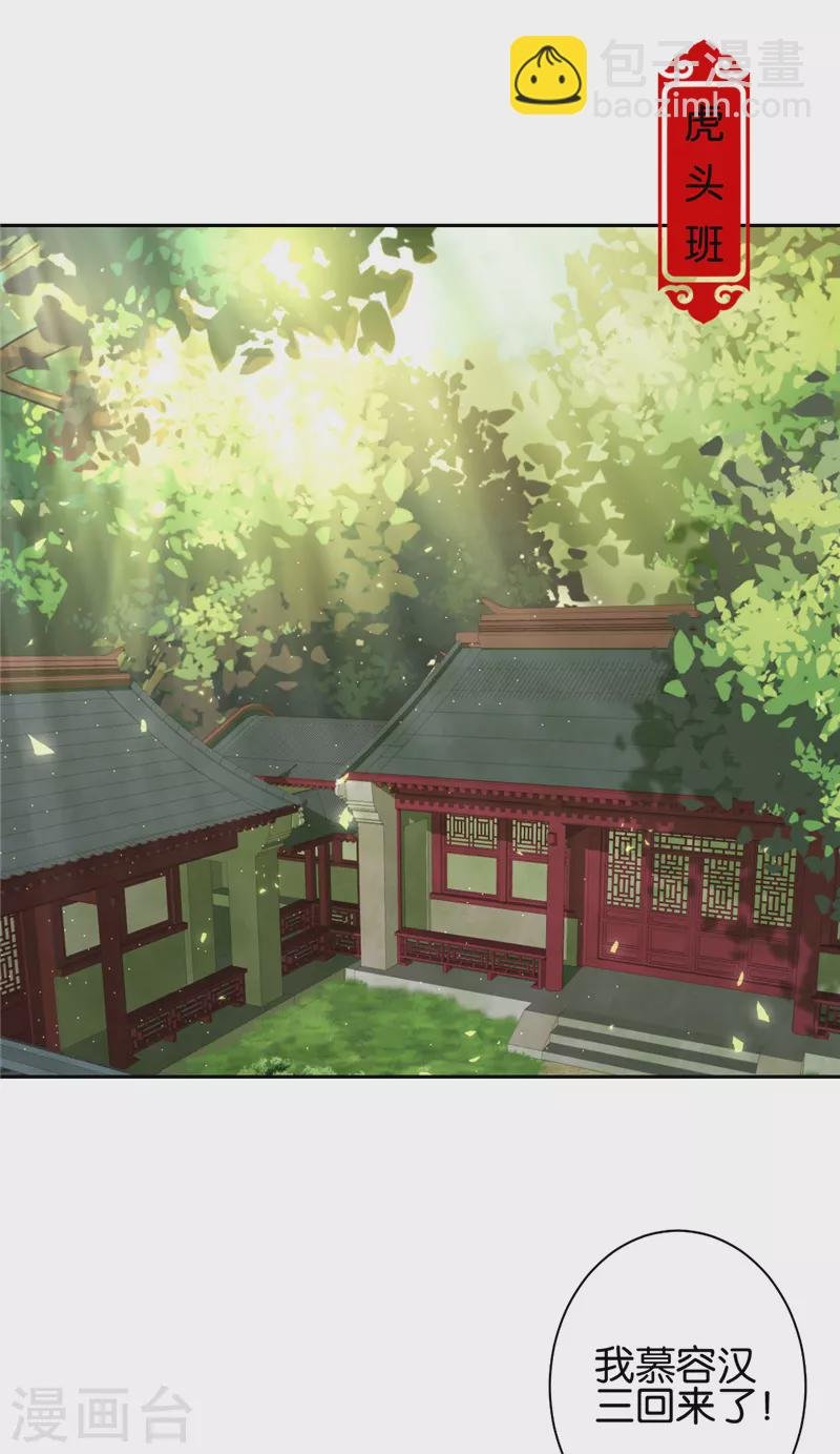 第743话