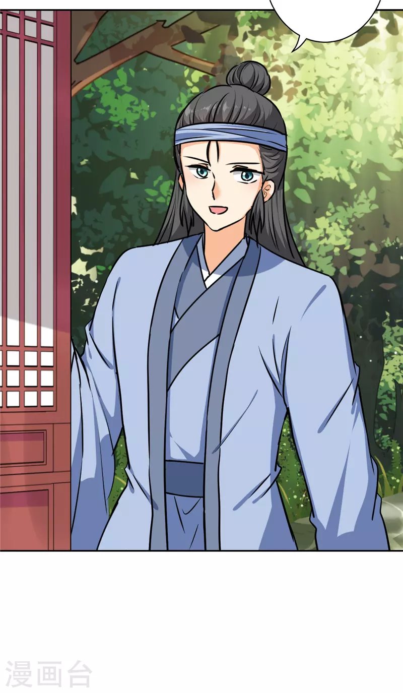 第743话