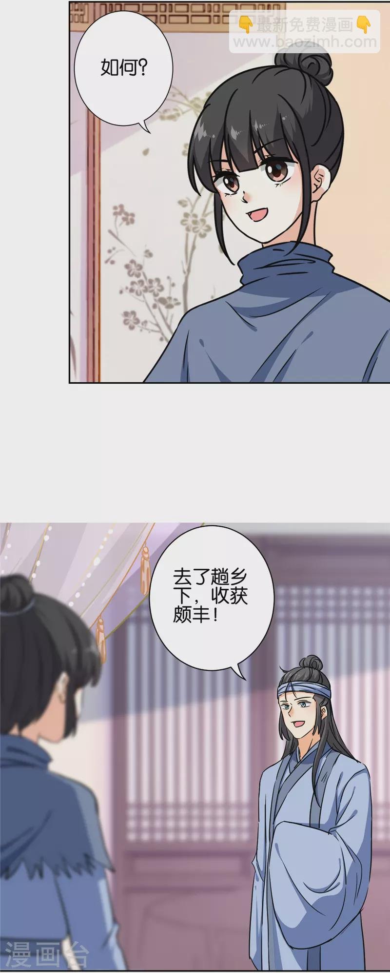 第743话