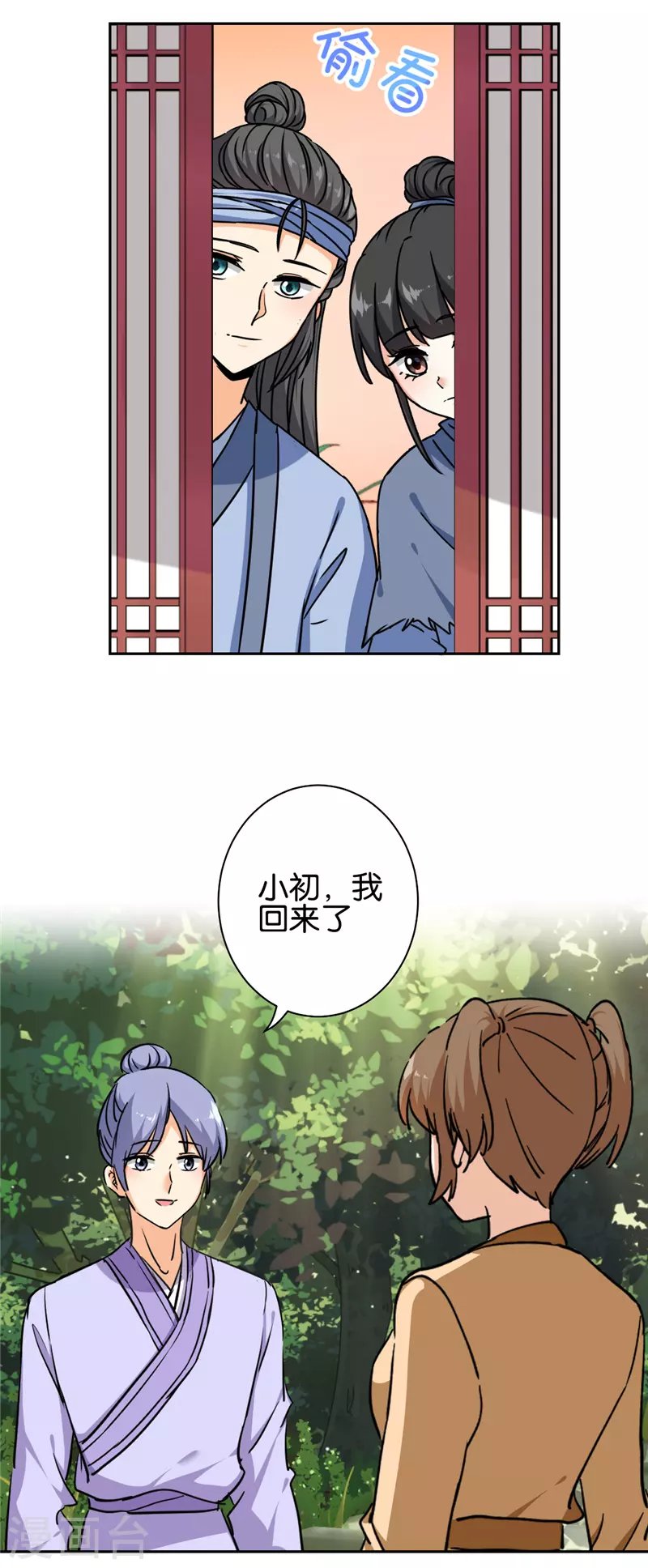 第743话