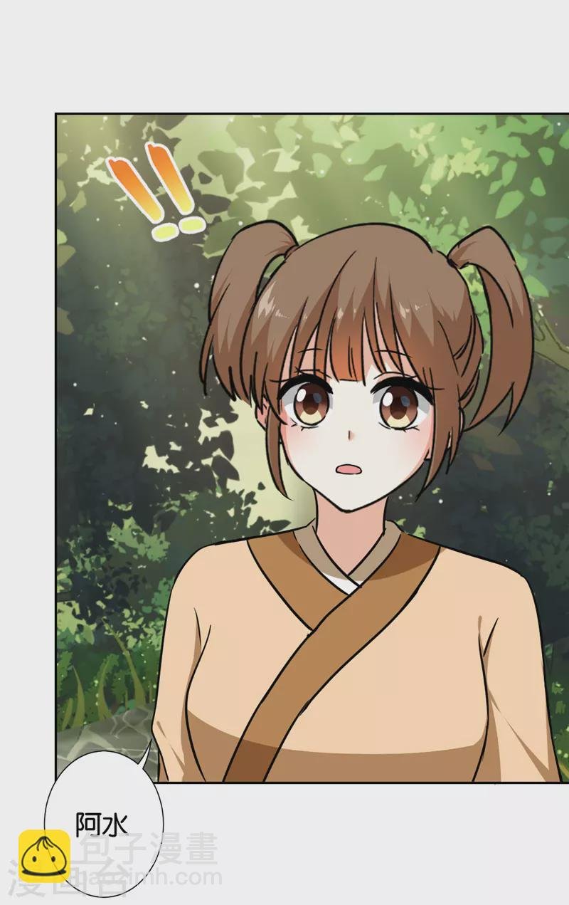 第743话