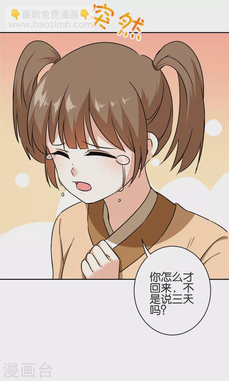 第743话