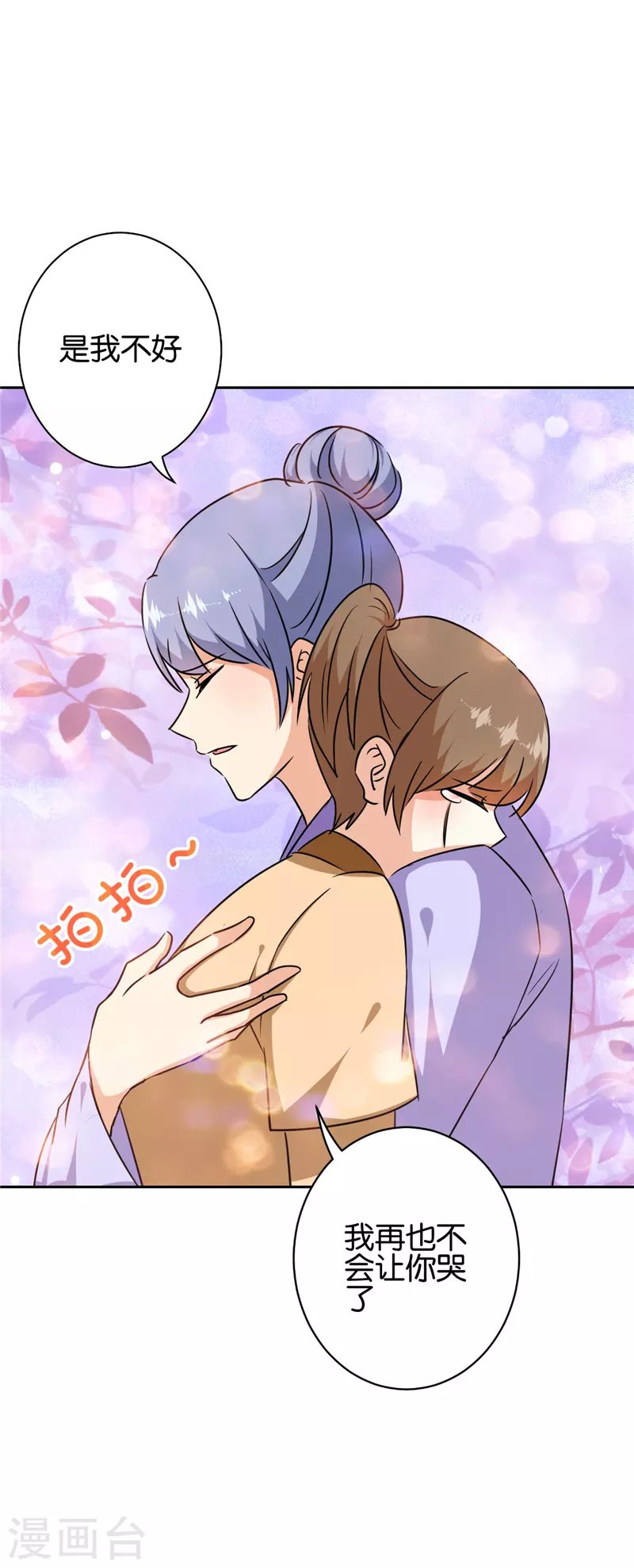 第743话