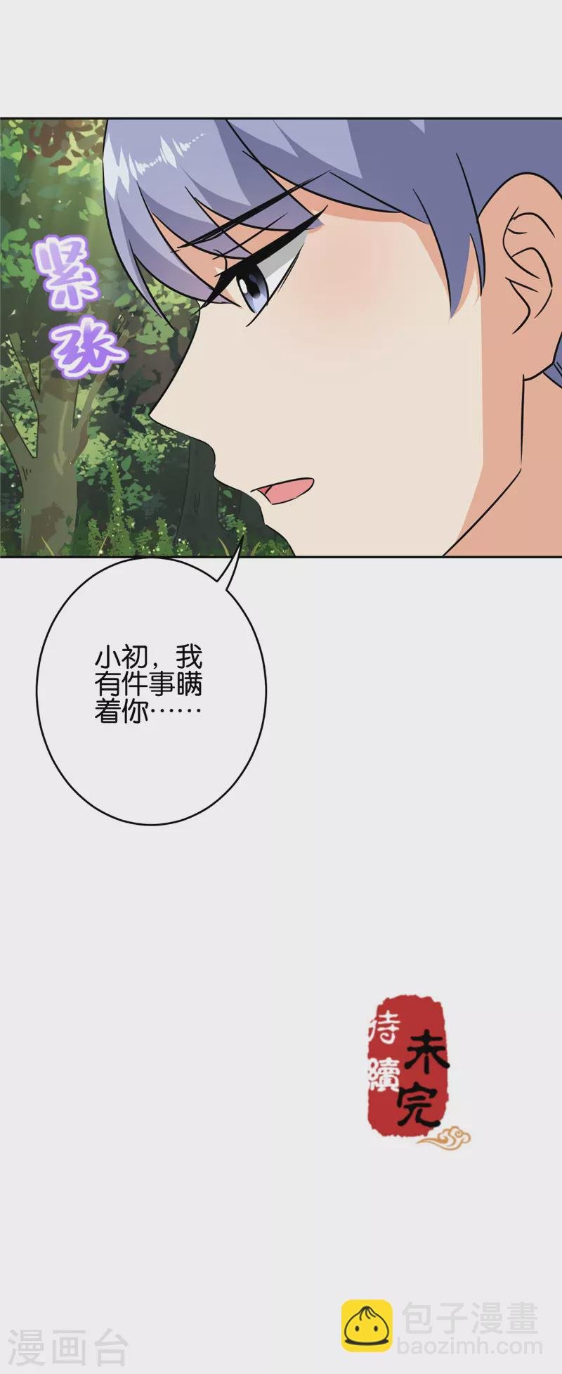 第743话