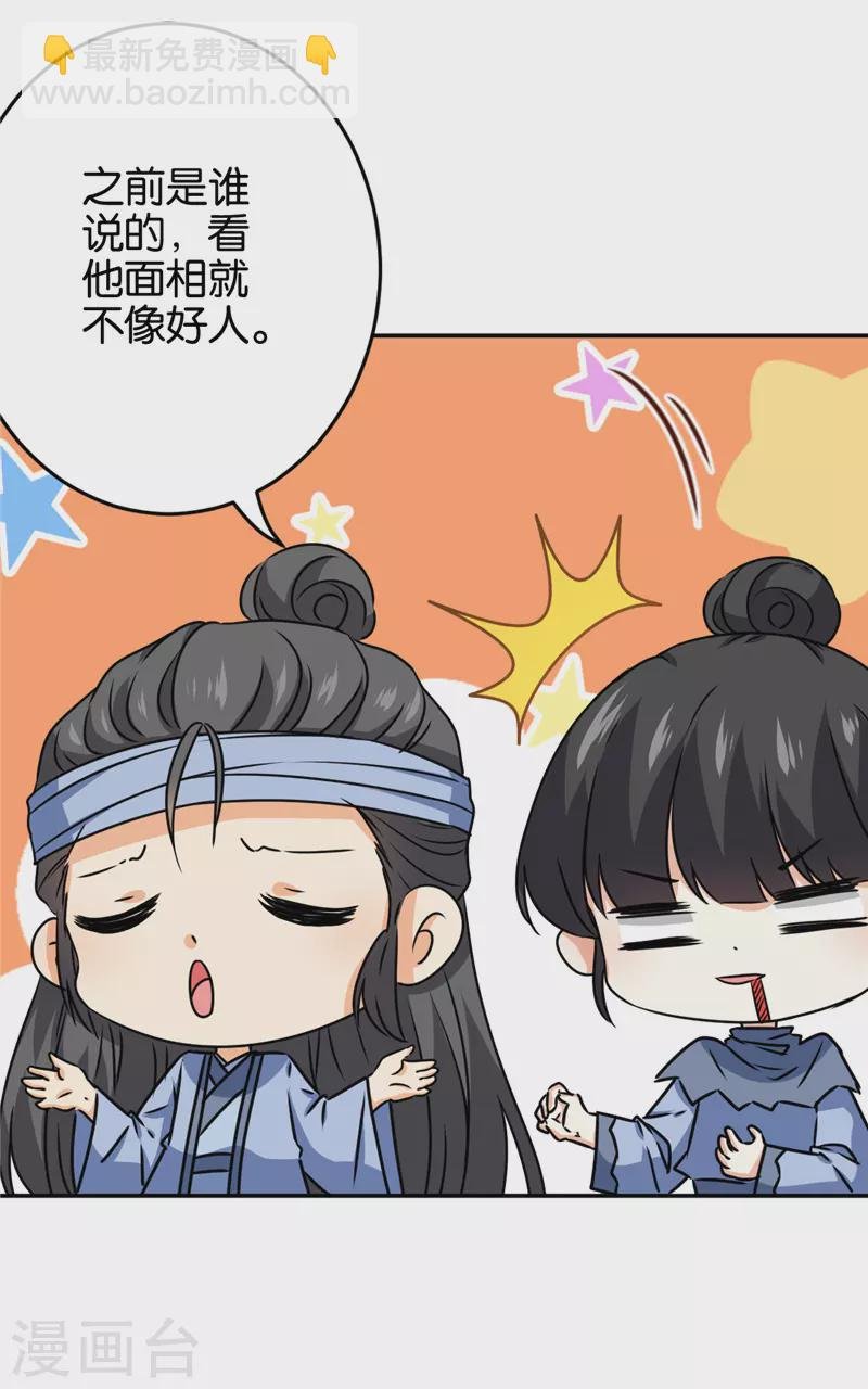 第744话