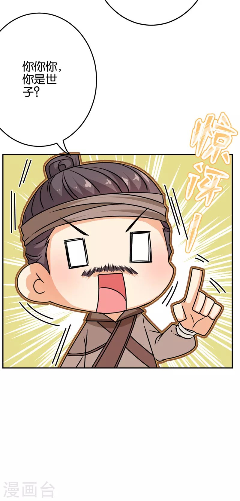 第744话