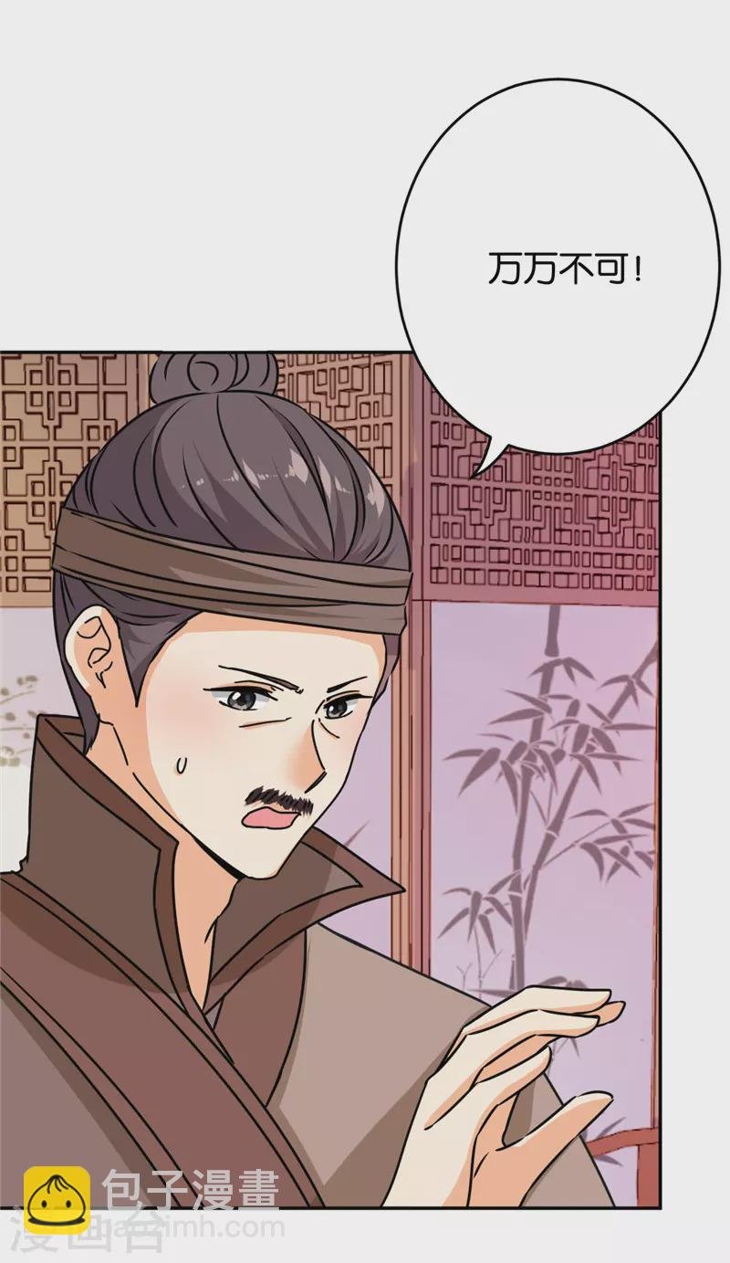 第744话