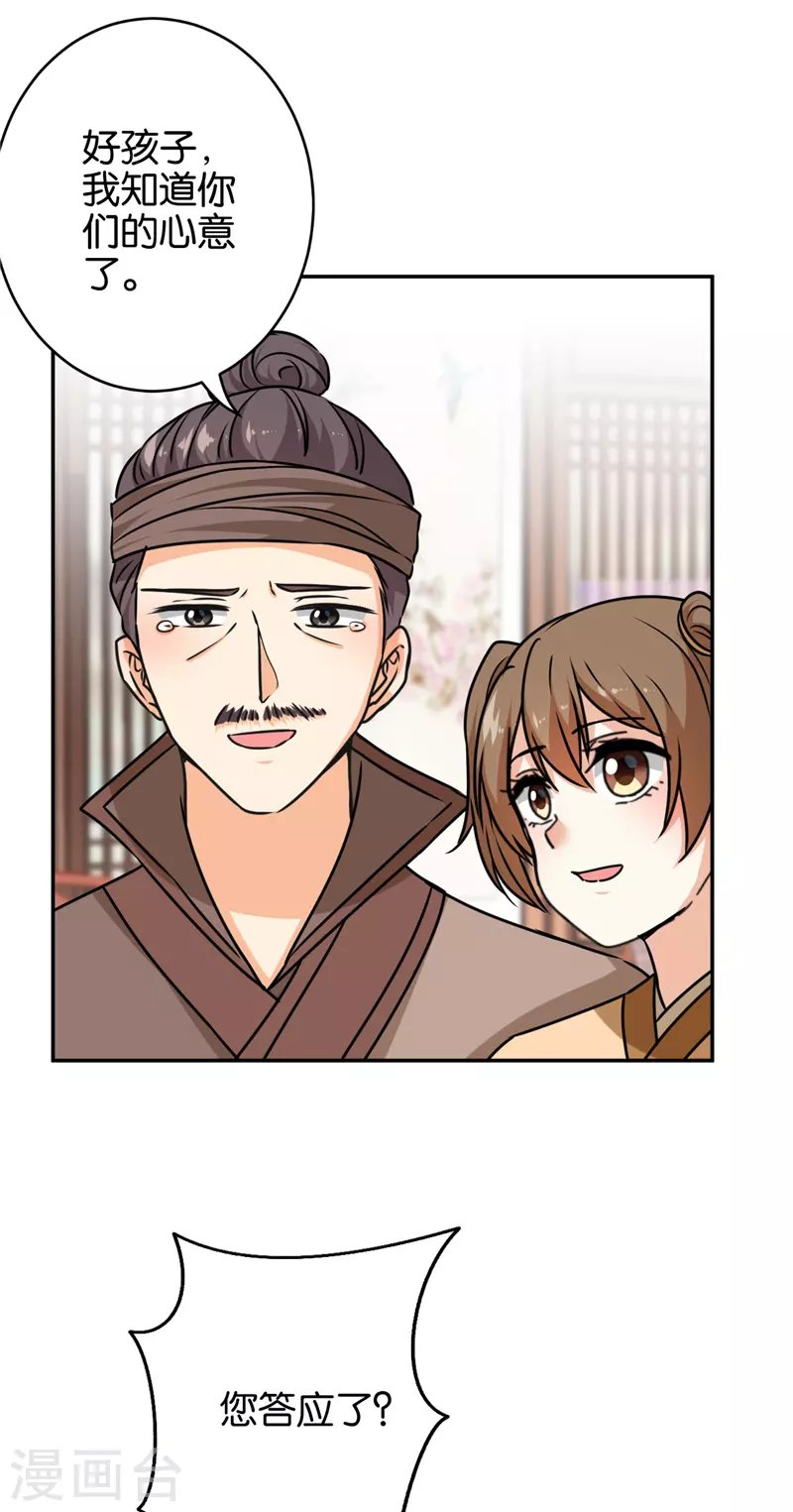 第744话