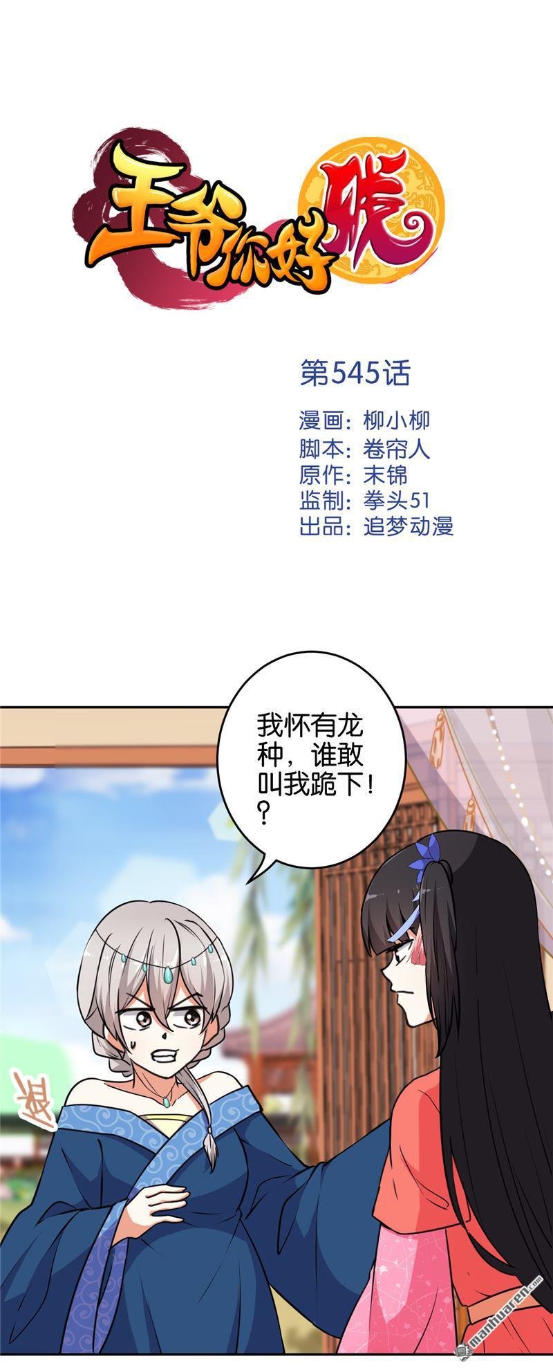 第75话