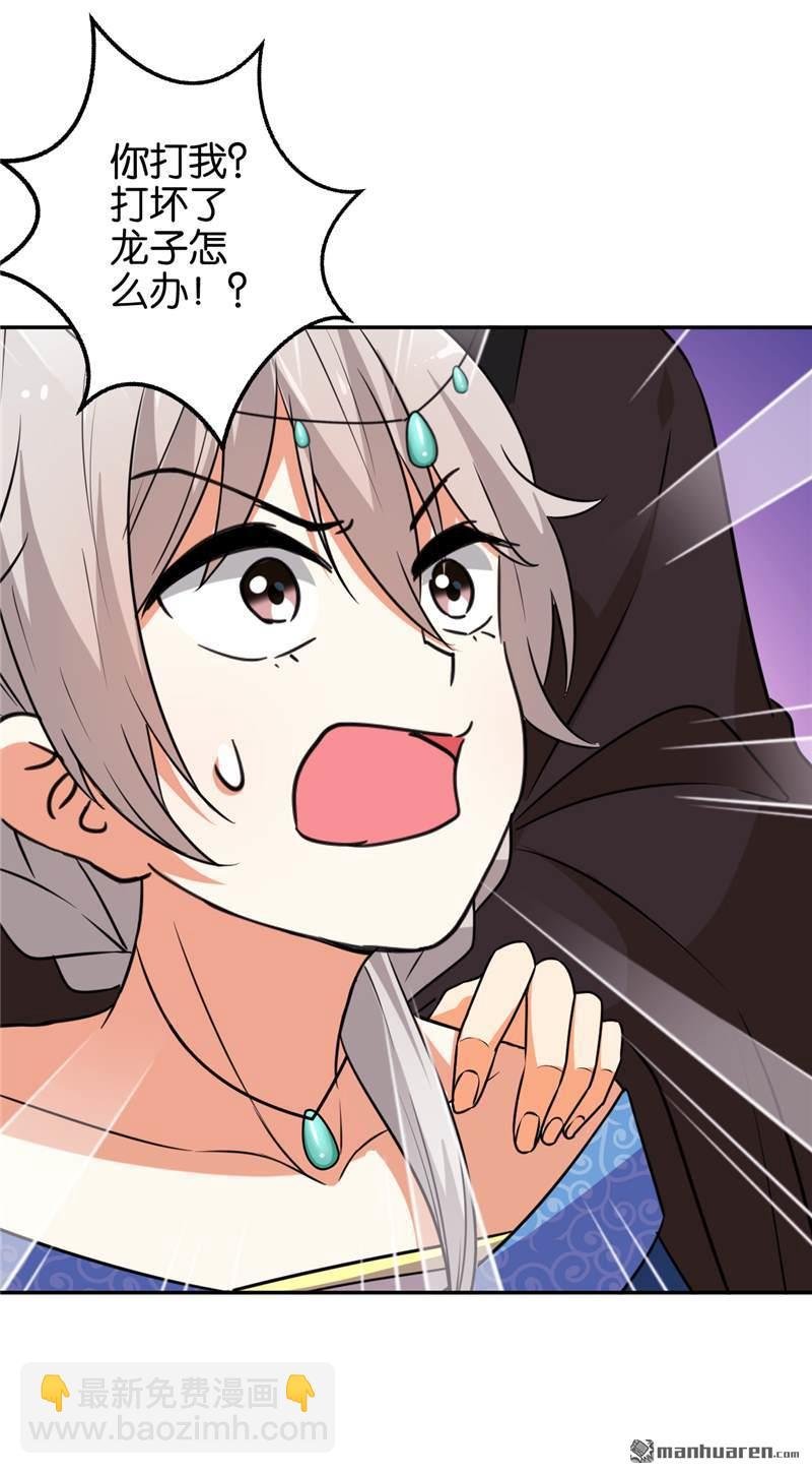 第75话