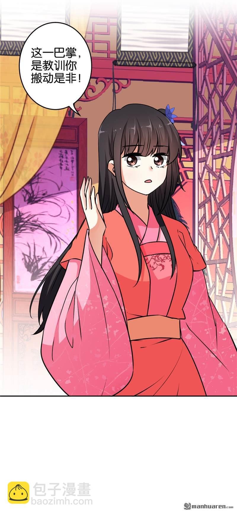 第75话
