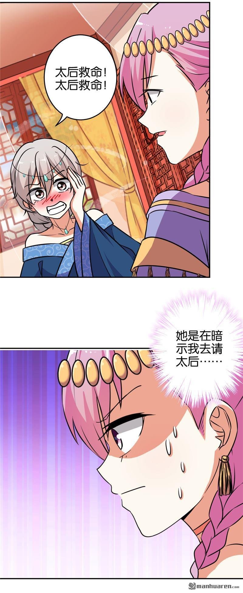 第75话
