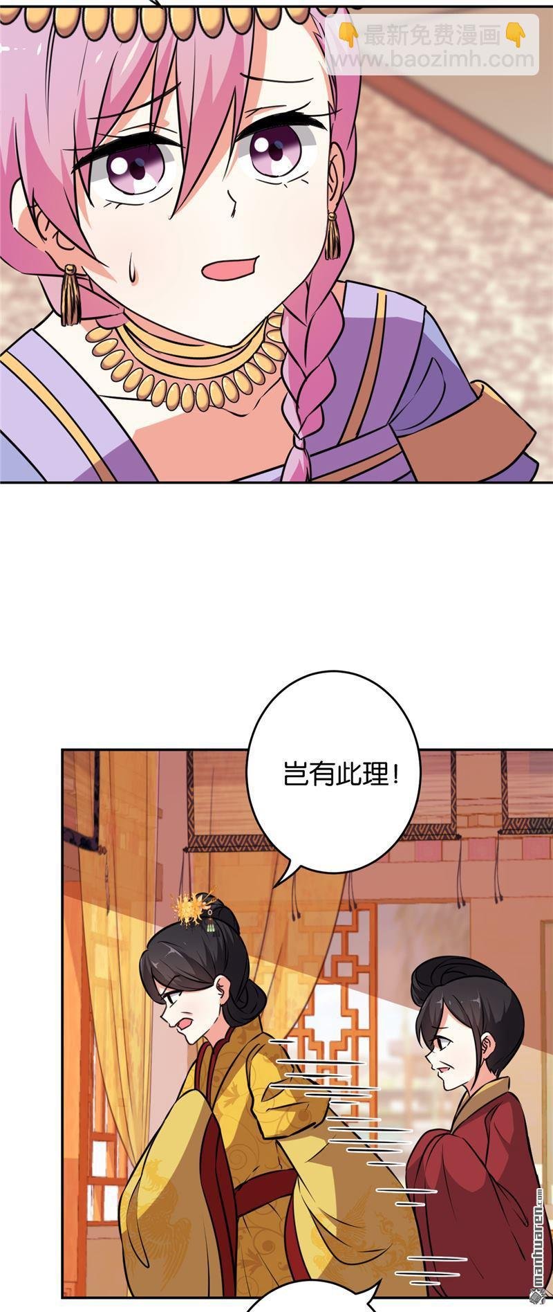 第75话