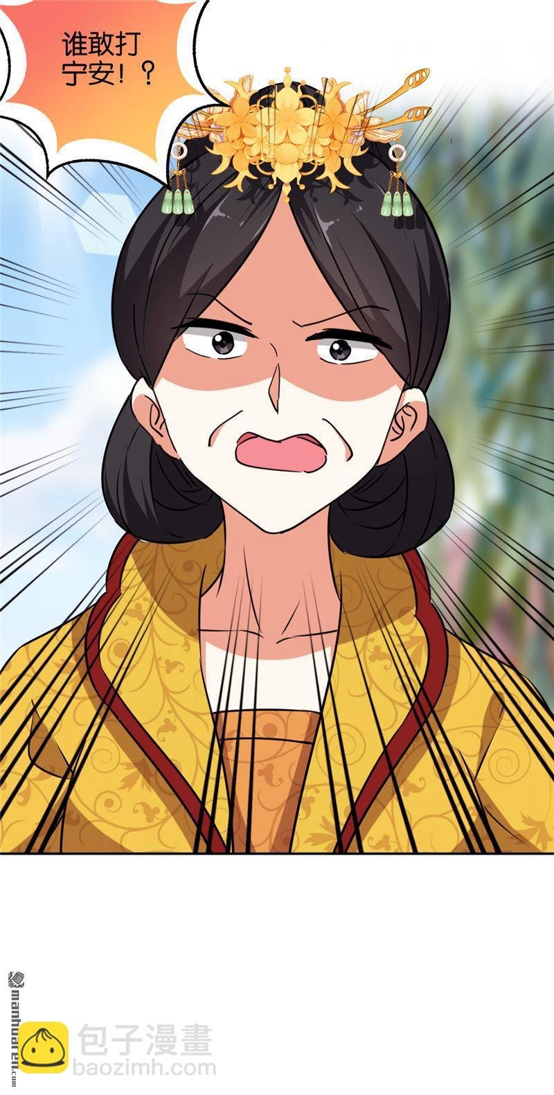 第75话