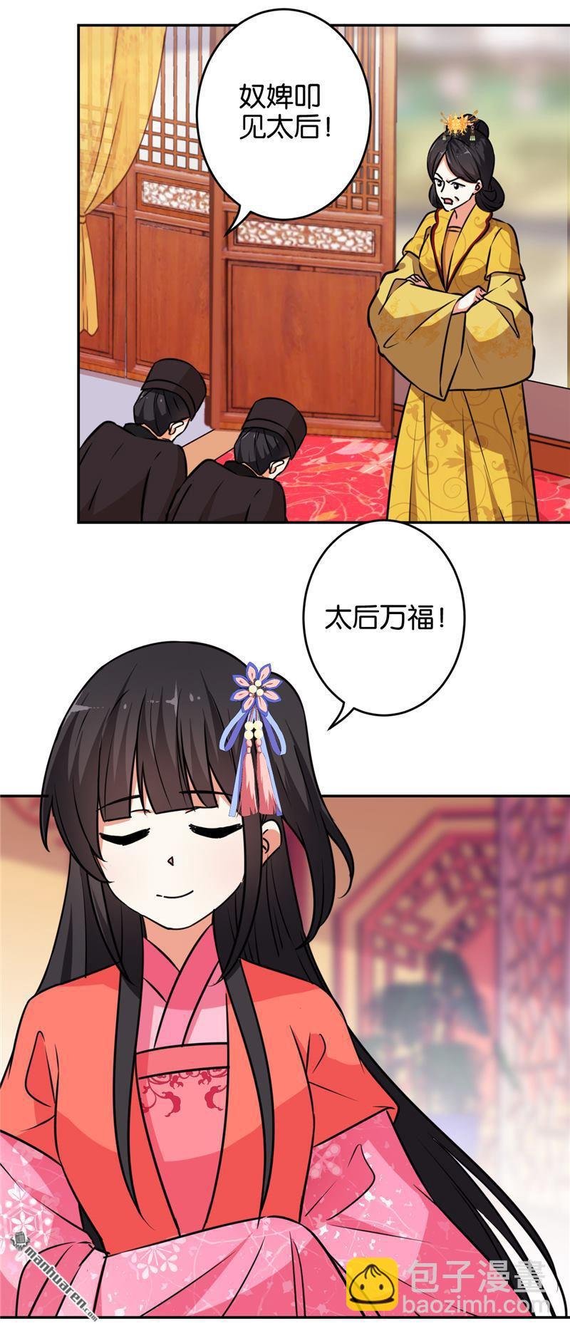 第75话