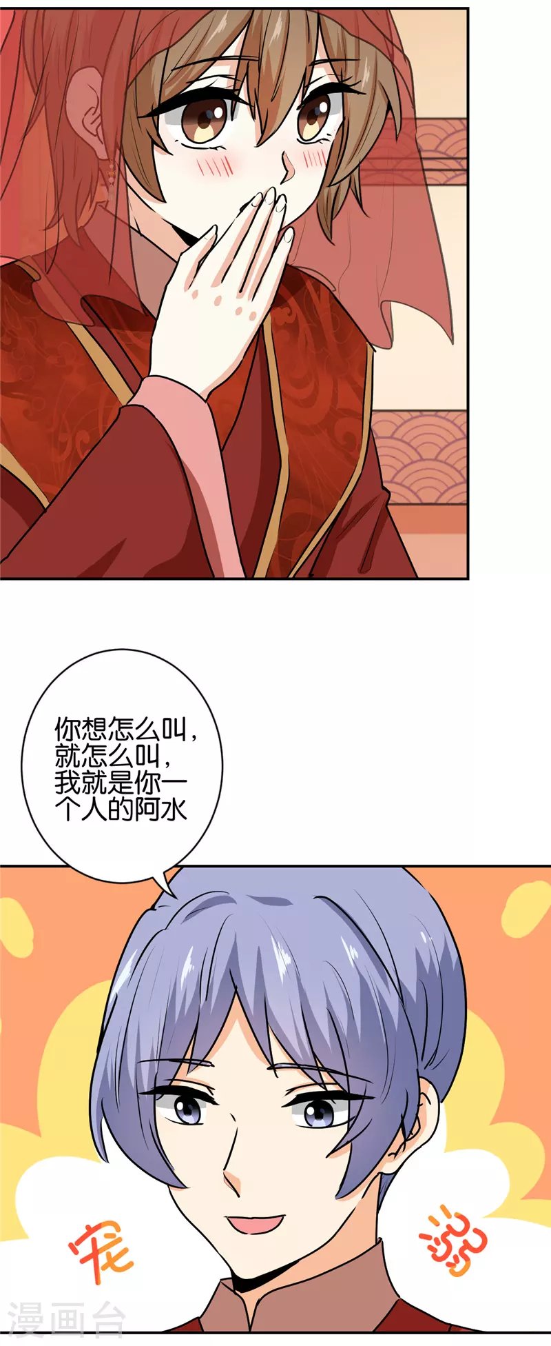 第745话