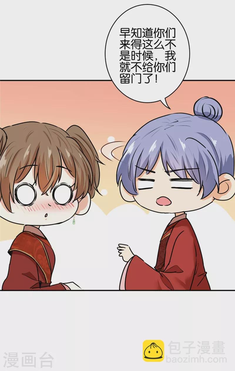 第745话