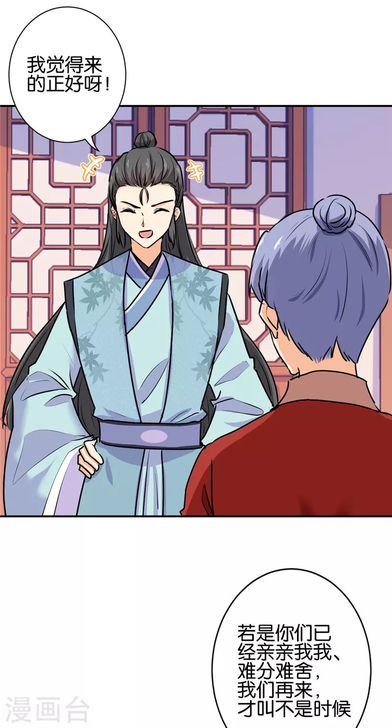 第745话