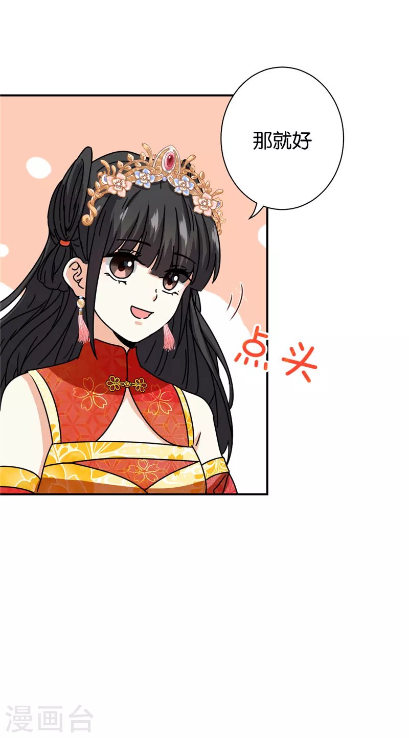 第745话