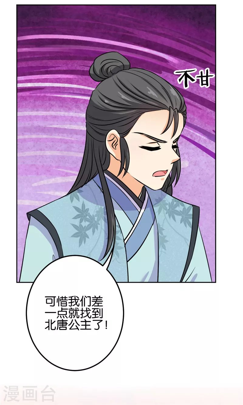 第746话