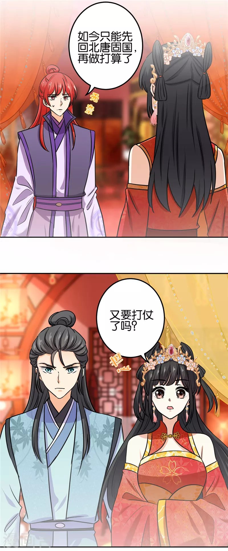 第746话