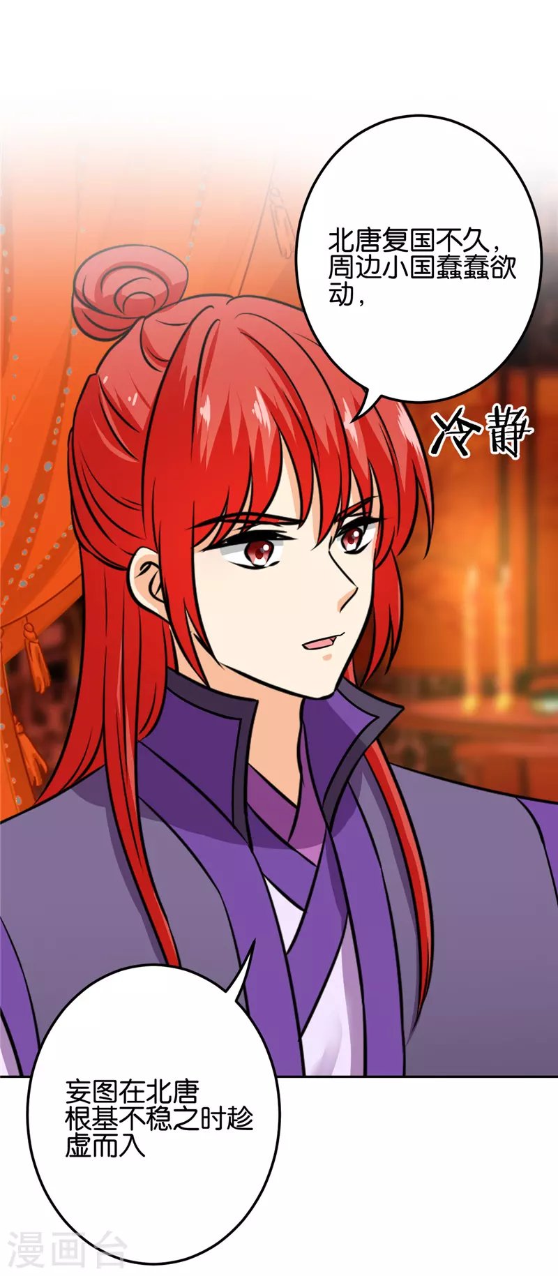 第746话