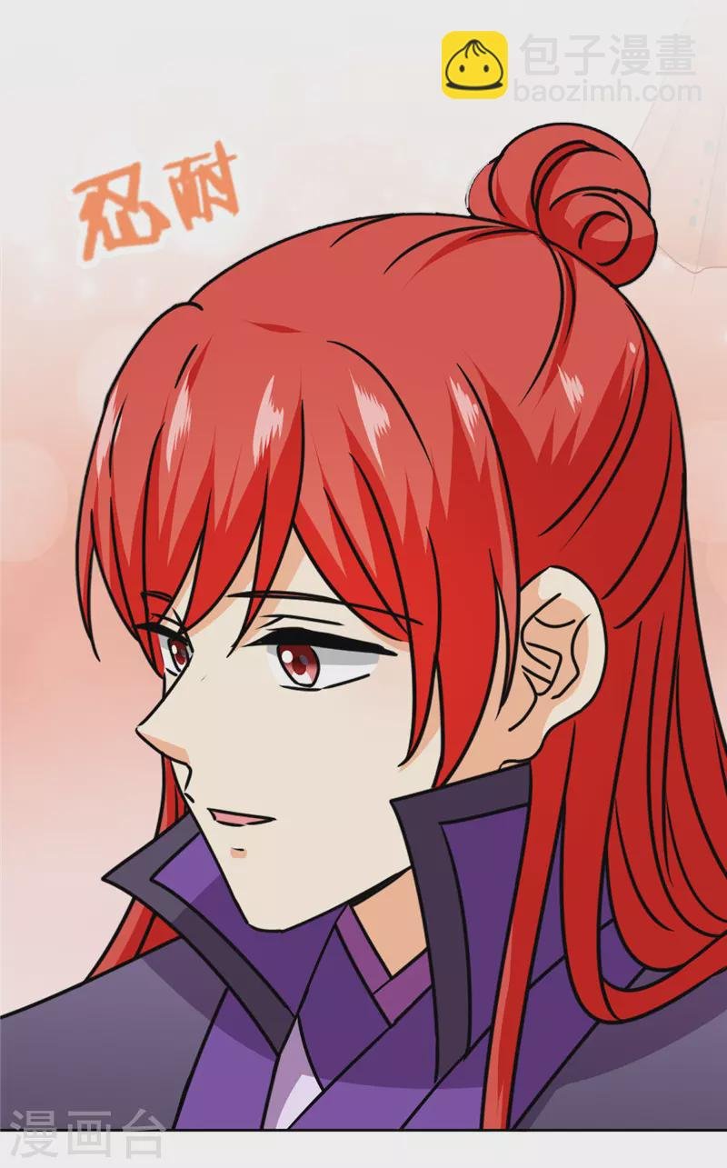 第746话