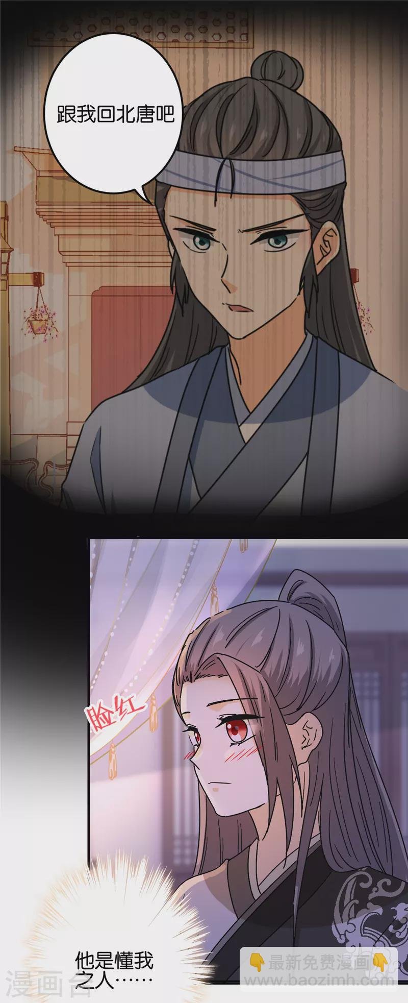 第746话