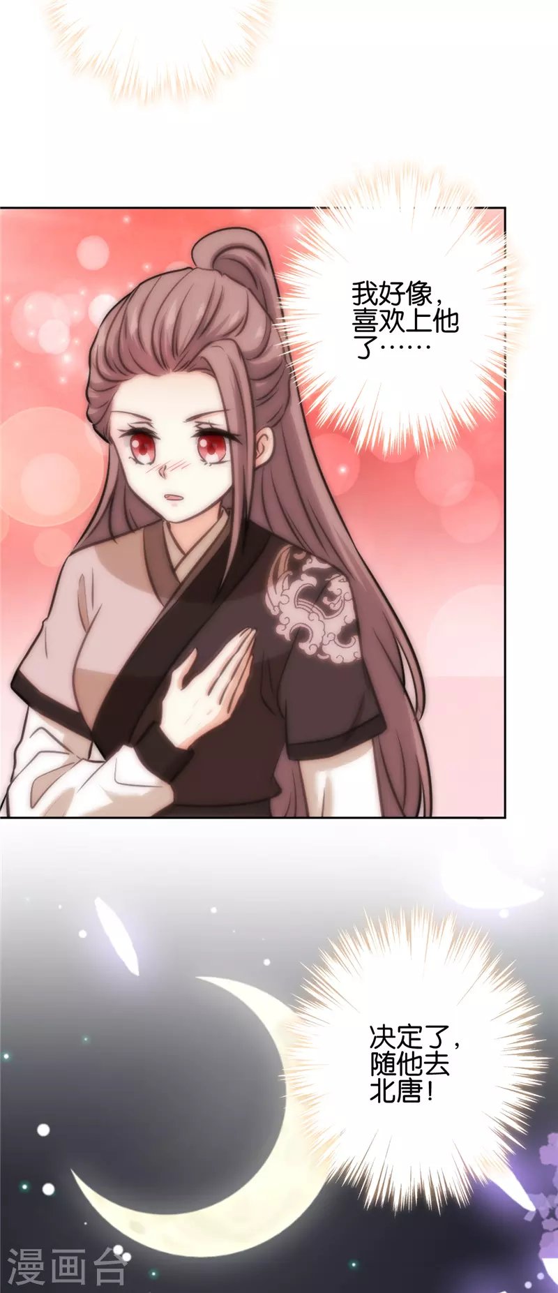 第746话