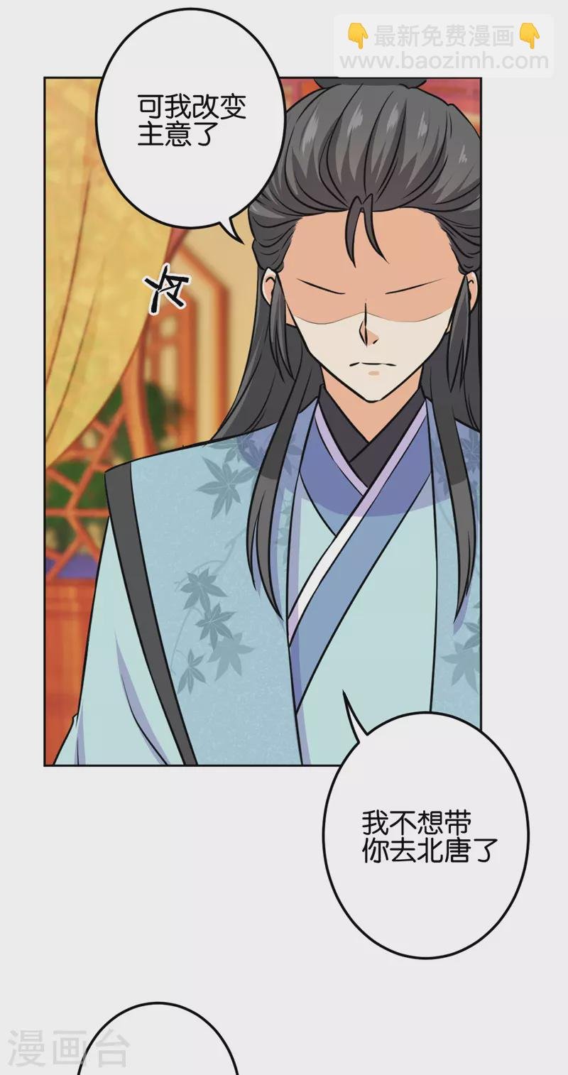 第746话